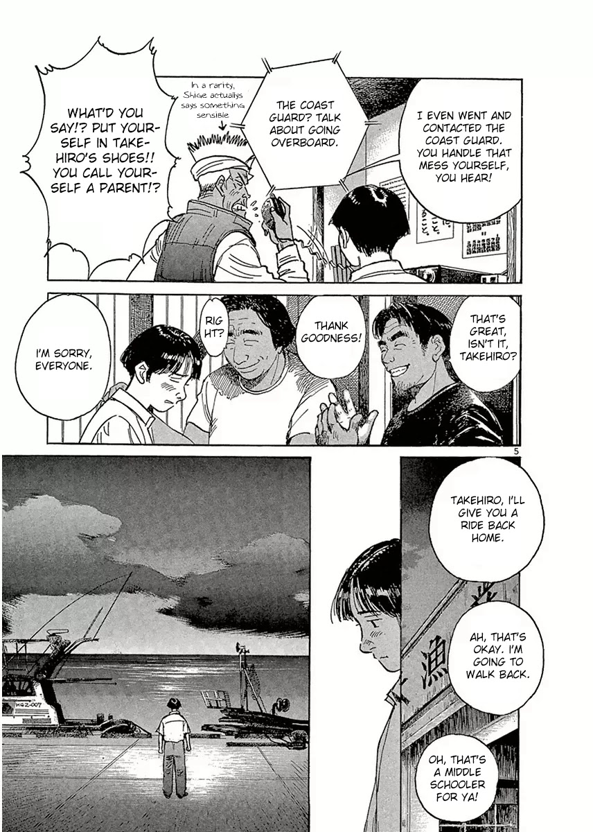 Dr. Koto Shinryoujo Chapter 121 page 5 - Chapter 121: Dr. Koto Notices