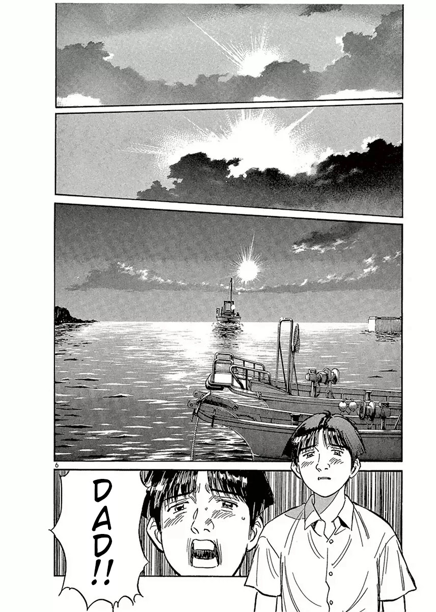 Dr. Koto Shinryoujo Chapter 121 page 6 - Chapter 121: Dr. Koto Notices