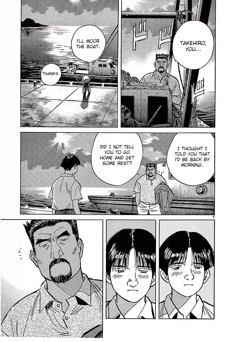 Dr. Koto Shinryoujo Chapter 121 page 7 - Chapter 121: Dr. Koto Notices