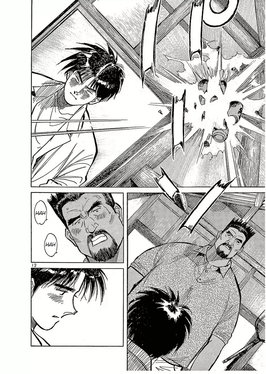 Dr. Koto Shinryoujo Chapter 122 page 12 - Chapter 122: Dr. Koto Informs
