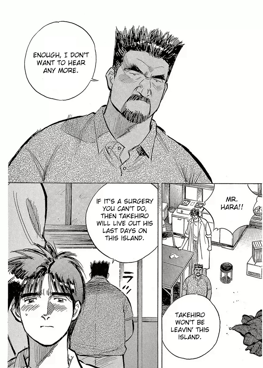 Dr. Koto Shinryoujo Chapter 122 page 18 - Chapter 122: Dr. Koto Informs