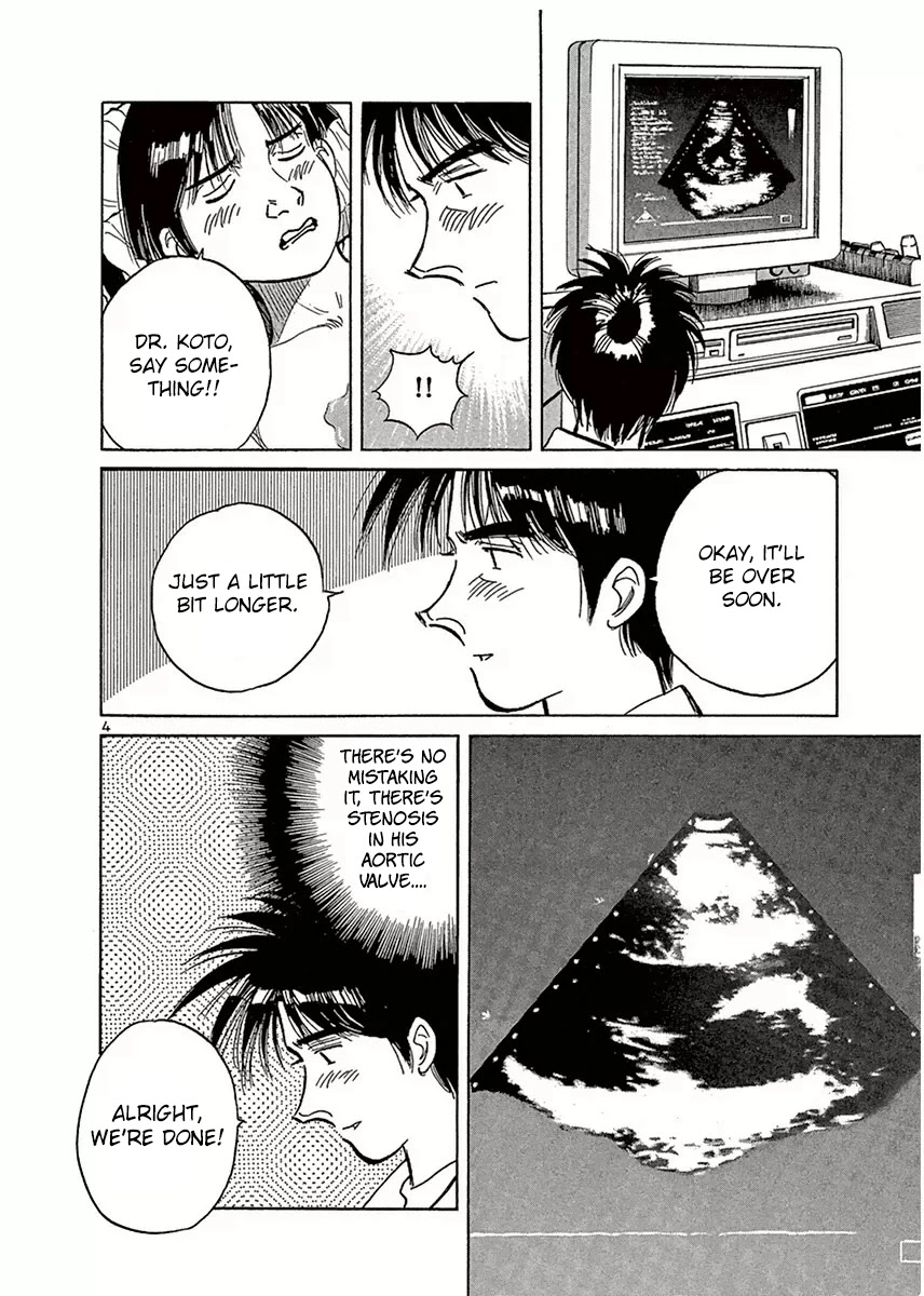 Dr. Koto Shinryoujo Chapter 122 page 4 - Chapter 122: Dr. Koto Informs