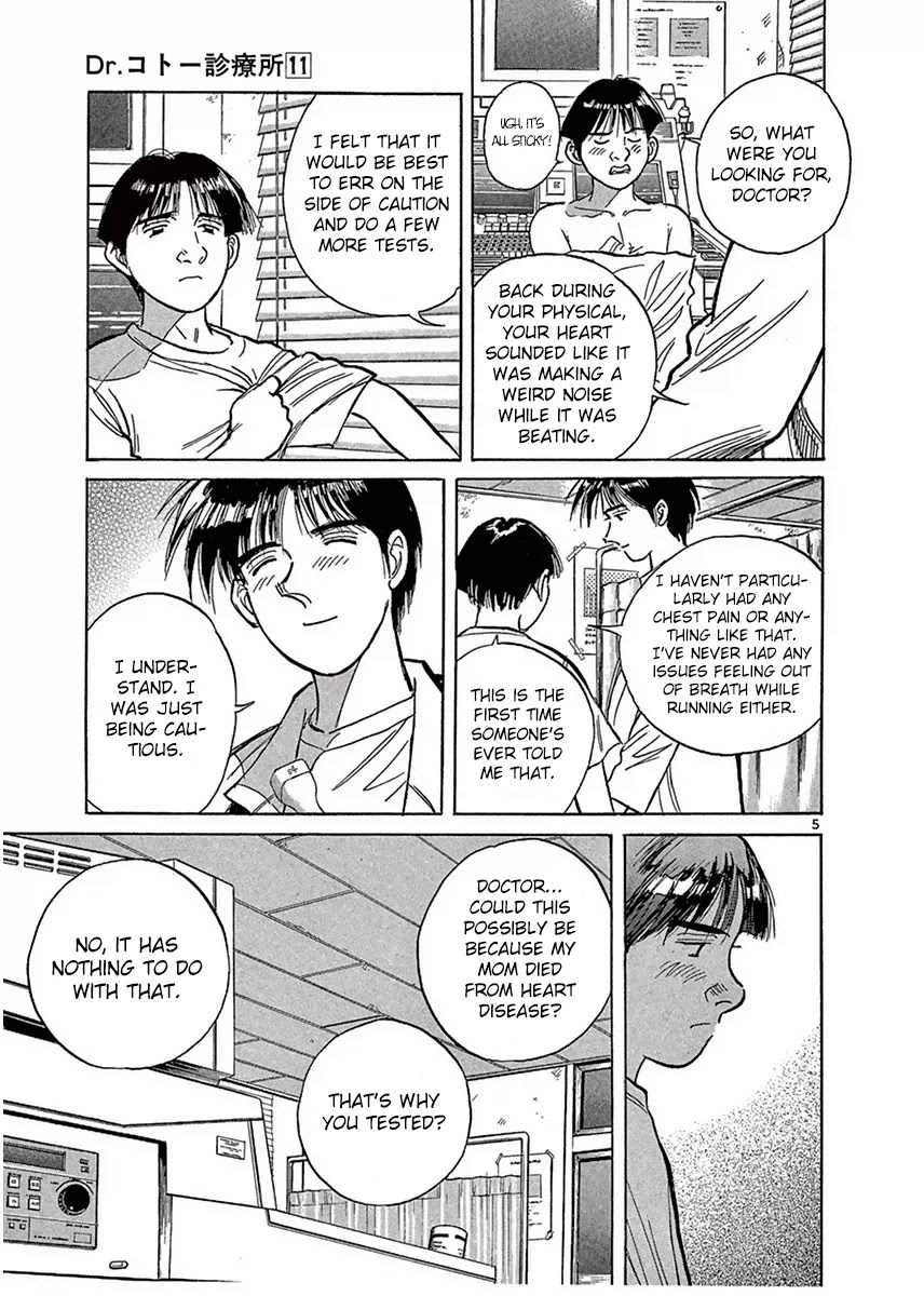 Dr. Koto Shinryoujo Chapter 122 page 5 - Chapter 122: Dr. Koto Informs