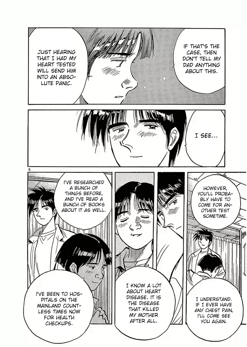 Dr. Koto Shinryoujo Chapter 122 page 6 - Chapter 122: Dr. Koto Informs