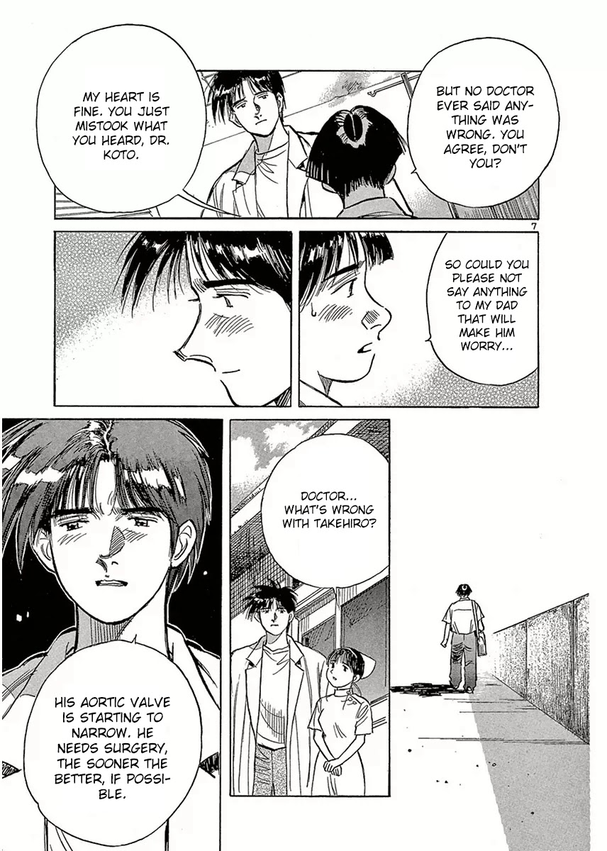 Dr. Koto Shinryoujo Chapter 122 page 7 - Chapter 122: Dr. Koto Informs