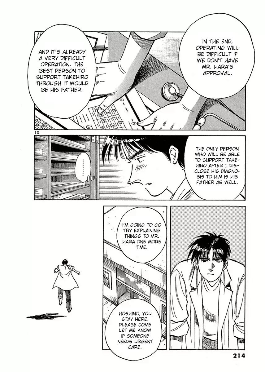 Dr. Koto Shinryoujo Chapter 123 page 10 - Chapter 123: Dr. Koto Makes Up His Mind