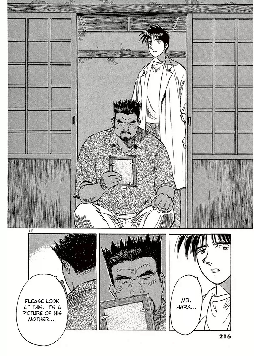 Dr. Koto Shinryoujo Chapter 123 page 12 - Chapter 123: Dr. Koto Makes Up His Mind