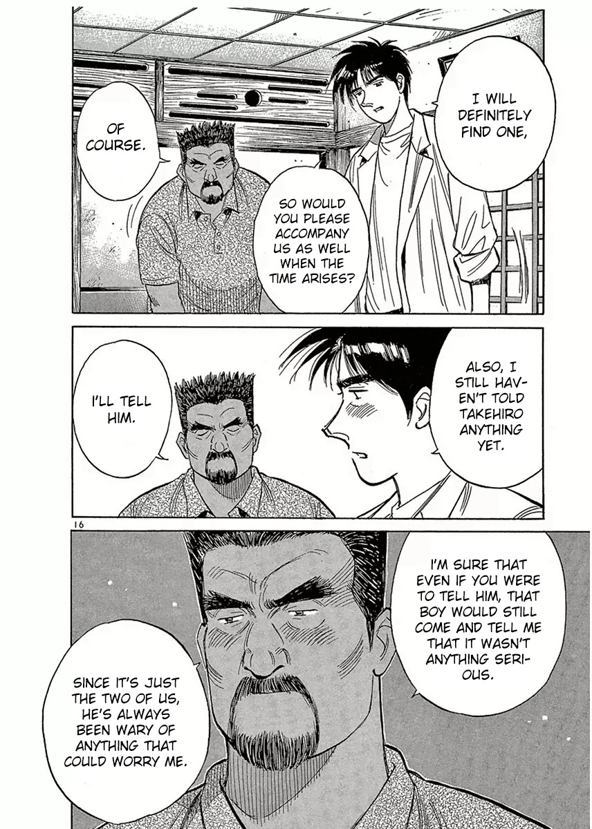 Dr. Koto Shinryoujo Chapter 123 page 16 - Chapter 123: Dr. Koto Makes Up His Mind