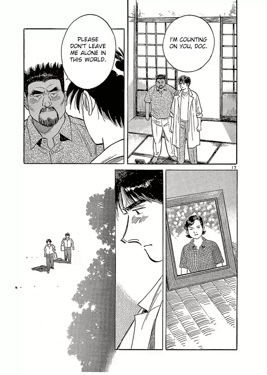 Dr. Koto Shinryoujo Chapter 123 page 17 - Chapter 123: Dr. Koto Makes Up His Mind