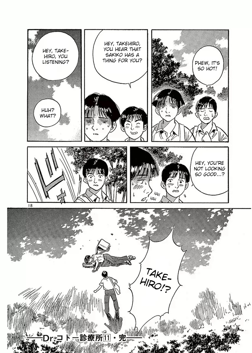 Dr. Koto Shinryoujo Chapter 123 page 18 - Chapter 123: Dr. Koto Makes Up His Mind