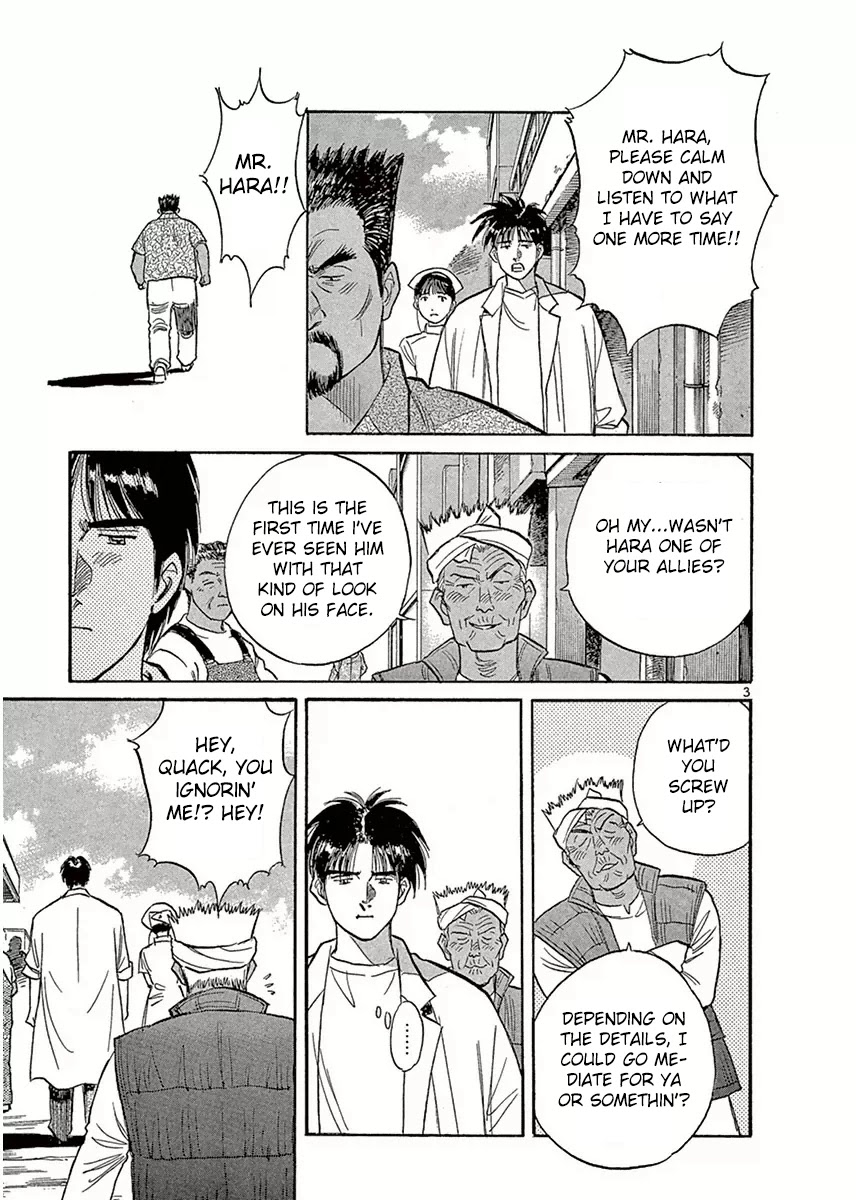 Dr. Koto Shinryoujo Chapter 123 page 3 - Chapter 123: Dr. Koto Makes Up His Mind