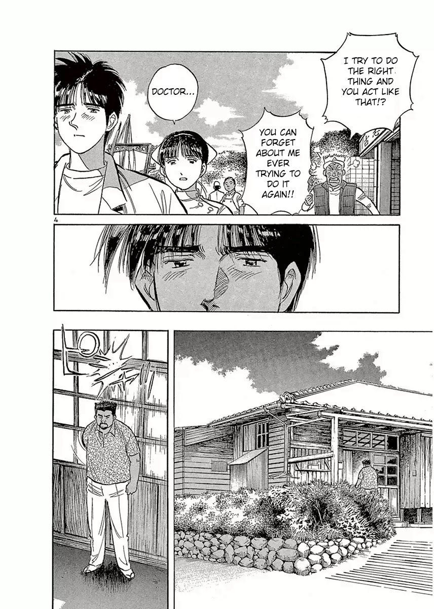 Dr. Koto Shinryoujo Chapter 123 page 4 - Chapter 123: Dr. Koto Makes Up His Mind