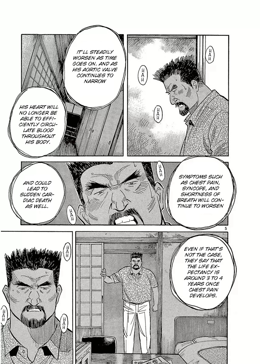 Dr. Koto Shinryoujo Chapter 123 page 5 - Chapter 123: Dr. Koto Makes Up His Mind