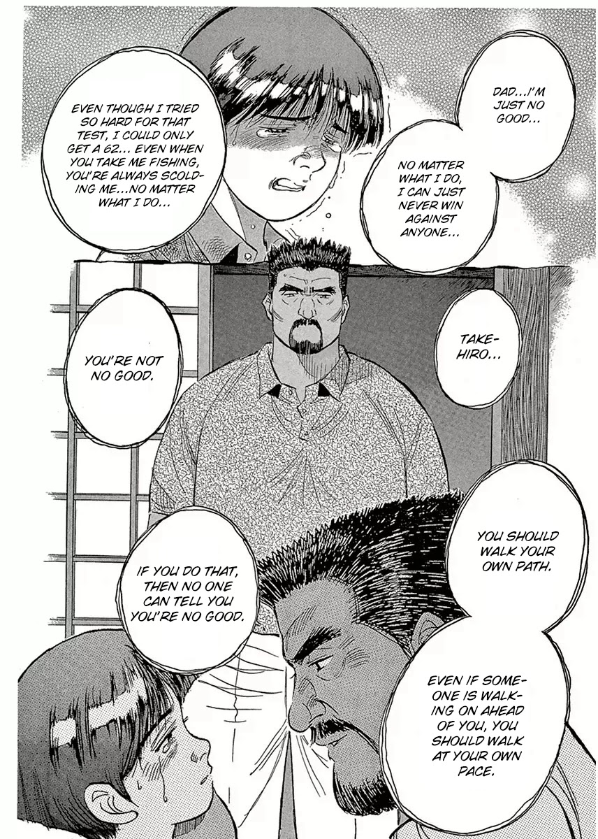Dr. Koto Shinryoujo Chapter 123 page 6 - Chapter 123: Dr. Koto Makes Up His Mind