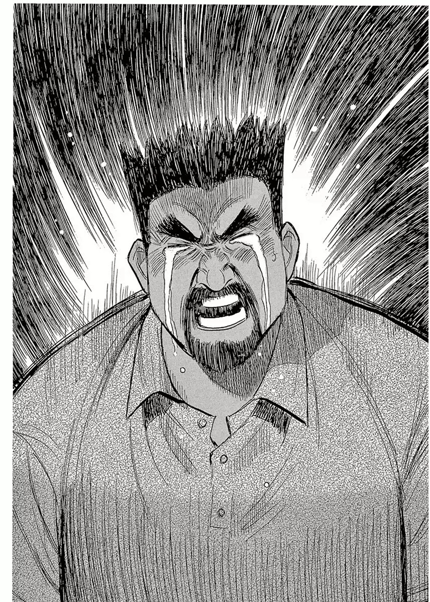 Dr. Koto Shinryoujo Chapter 123 page 8 - Chapter 123: Dr. Koto Makes Up His Mind