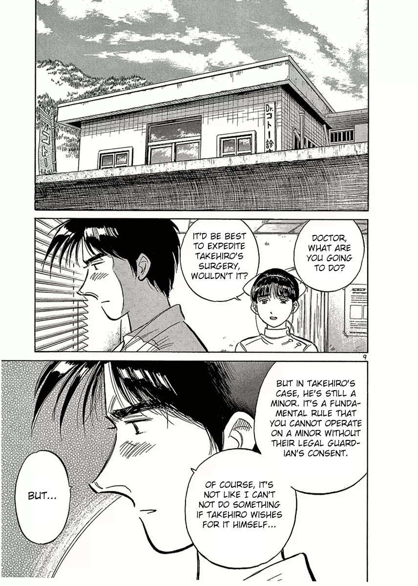 Dr. Koto Shinryoujo Chapter 123 page 9 - Chapter 123: Dr. Koto Makes Up His Mind