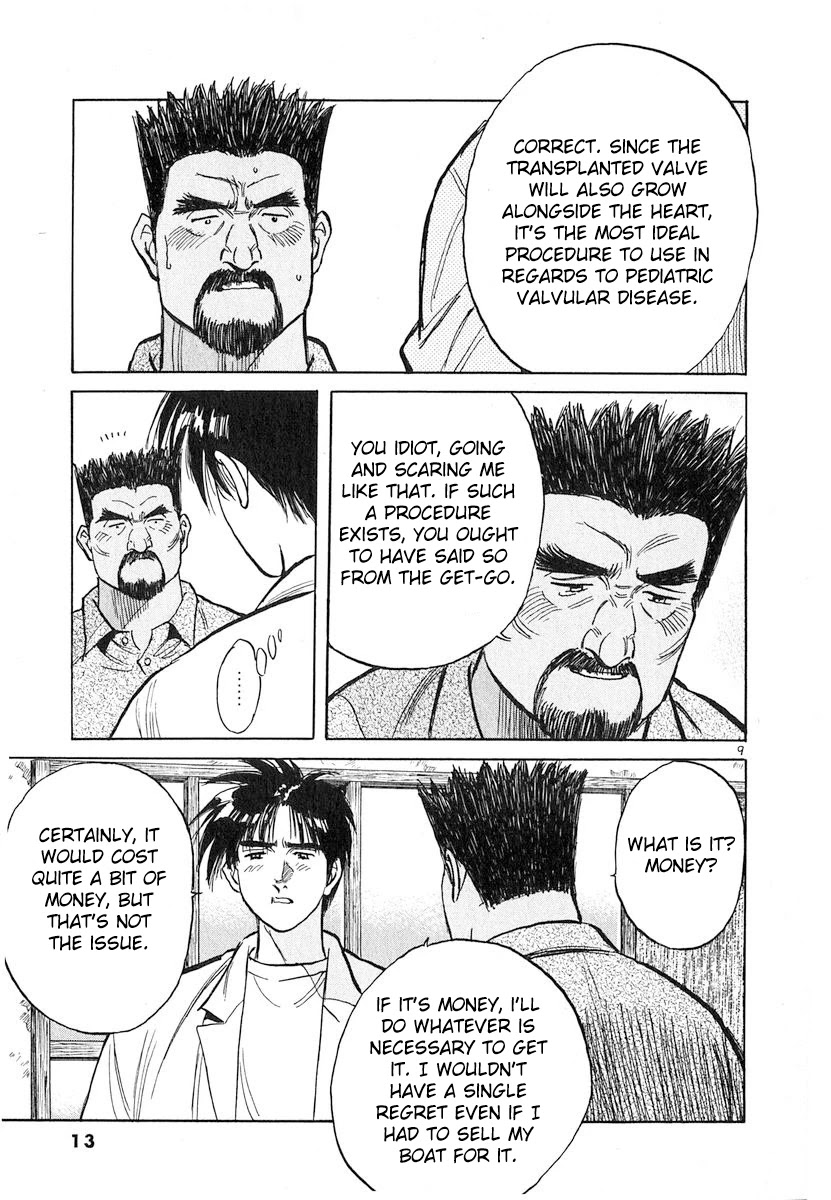 Dr. Koto Shinryoujo Chapter 124 page 12 - Chapter 124: Dr. Koto Feels Conflicted