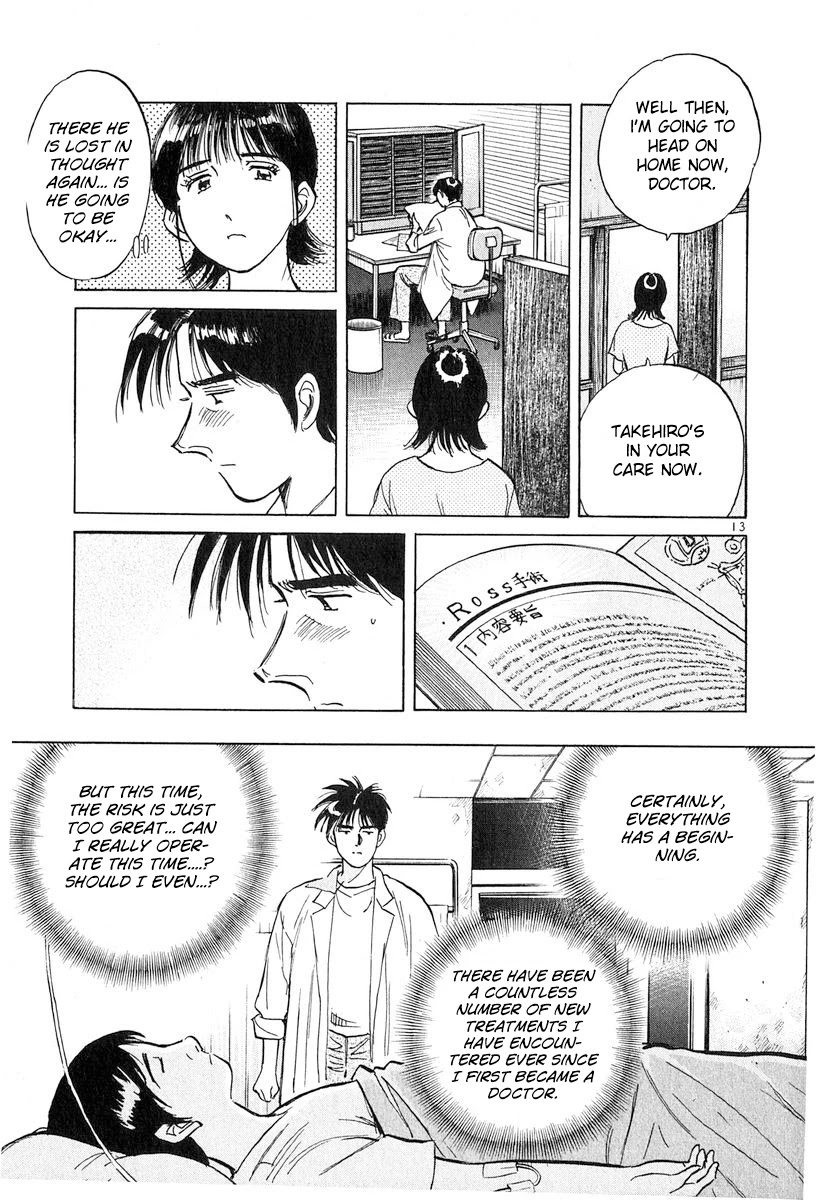 Dr. Koto Shinryoujo Chapter 124 page 16 - Chapter 124: Dr. Koto Feels Conflicted