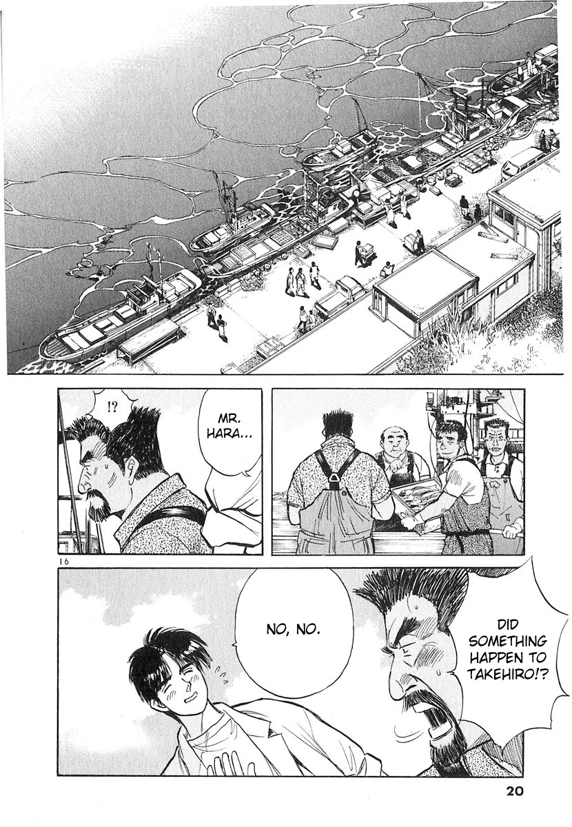 Dr. Koto Shinryoujo Chapter 124 page 19 - Chapter 124: Dr. Koto Feels Conflicted