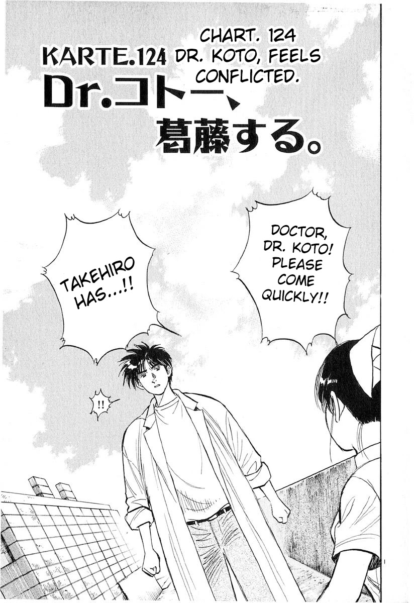 Dr. Koto Shinryoujo Chapter 124 page 4 - Chapter 124: Dr. Koto Feels Conflicted