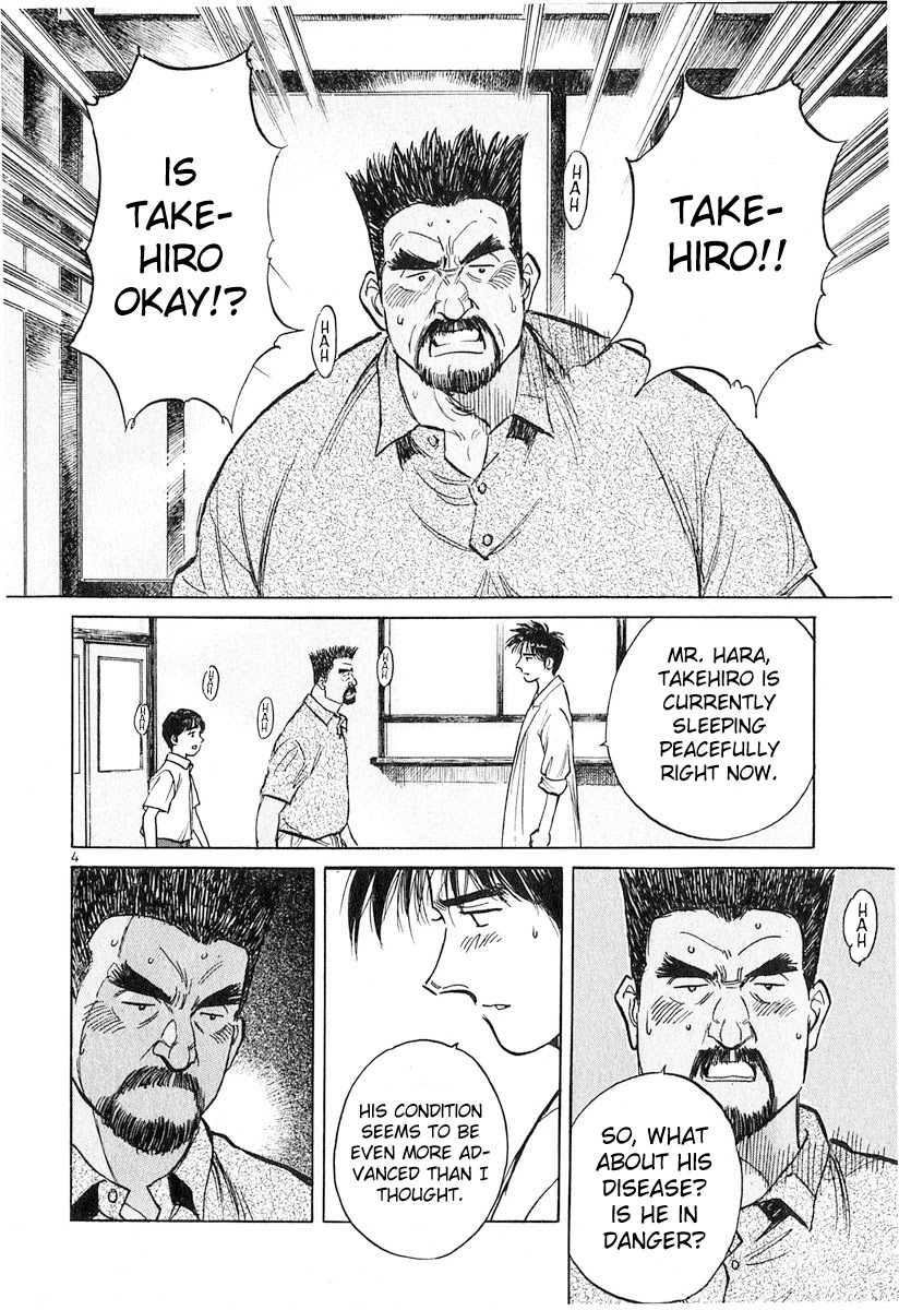 Dr. Koto Shinryoujo Chapter 124 page 7 - Chapter 124: Dr. Koto Feels Conflicted