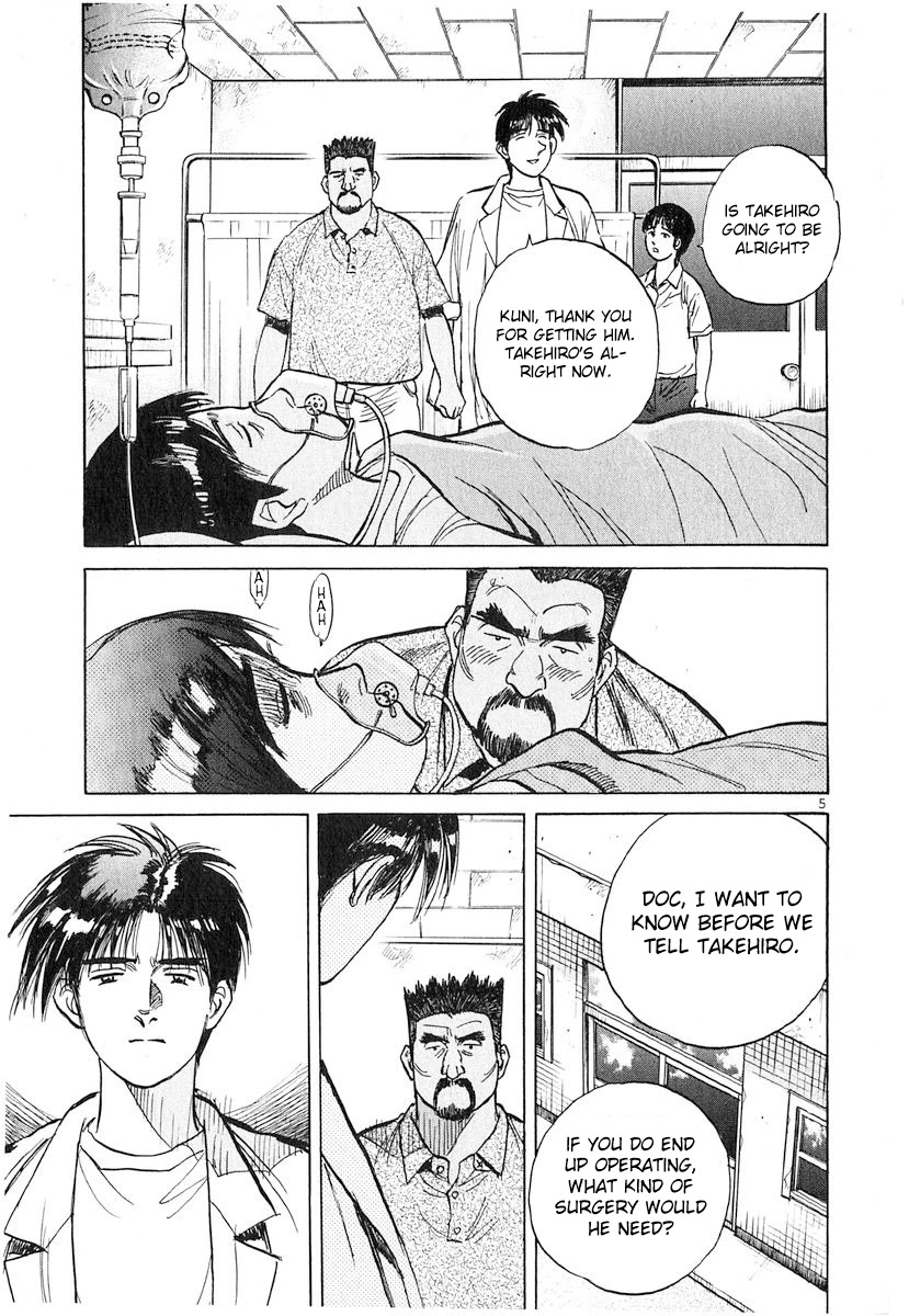 Dr. Koto Shinryoujo Chapter 124 page 8 - Chapter 124: Dr. Koto Feels Conflicted