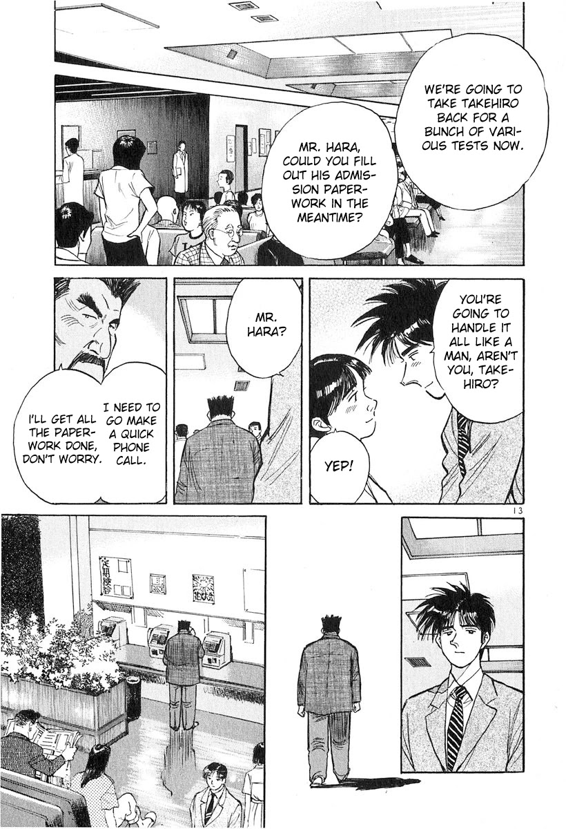 Dr. Koto Shinryoujo Chapter 125 page 13 - Chapter 125: Dr. Koto Pulls an All-Nighter