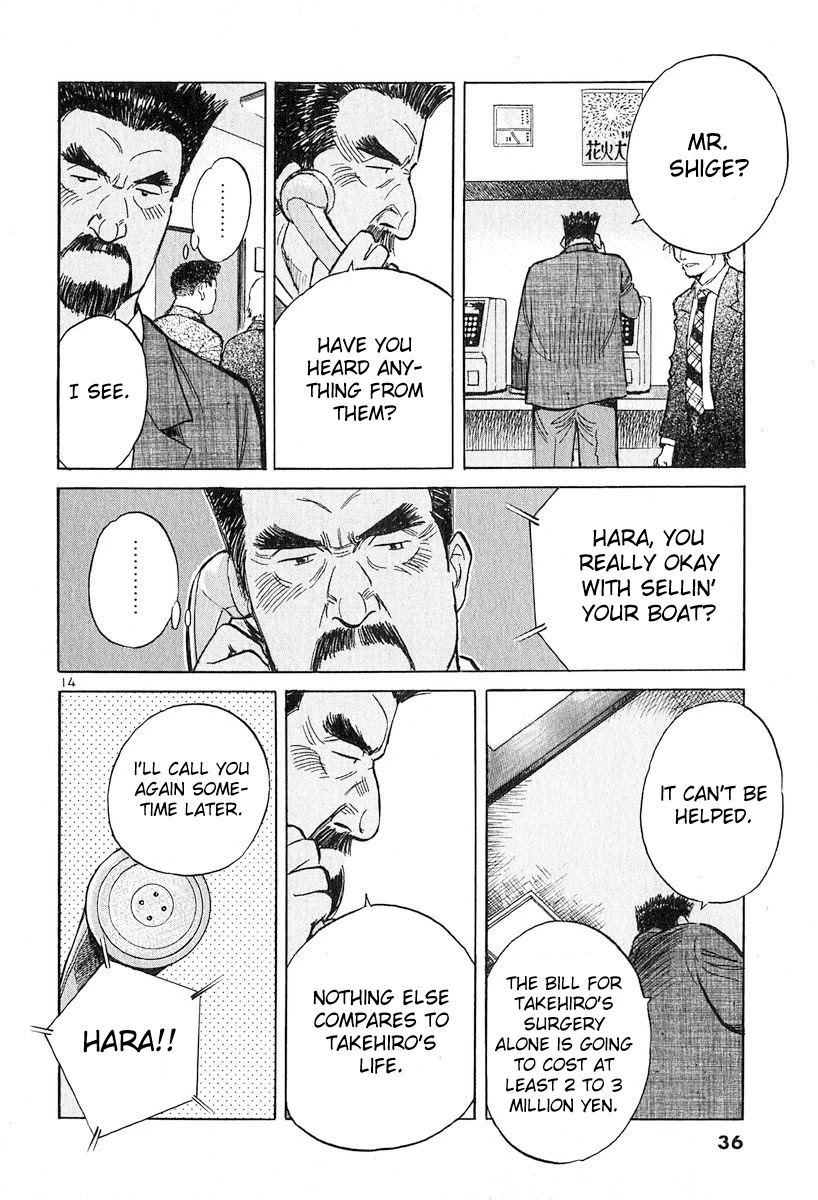 Dr. Koto Shinryoujo Chapter 125 page 14 - Chapter 125: Dr. Koto Pulls an All-Nighter