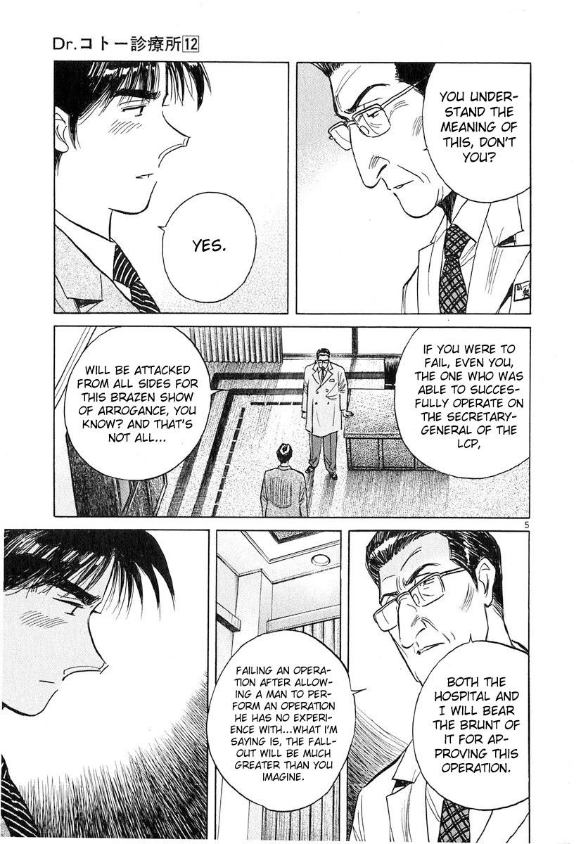 Dr. Koto Shinryoujo Chapter 125 page 5 - Chapter 125: Dr. Koto Pulls an All-Nighter