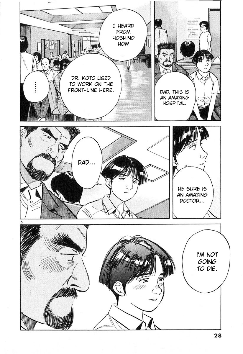 Dr. Koto Shinryoujo Chapter 125 page 6 - Chapter 125: Dr. Koto Pulls an All-Nighter
