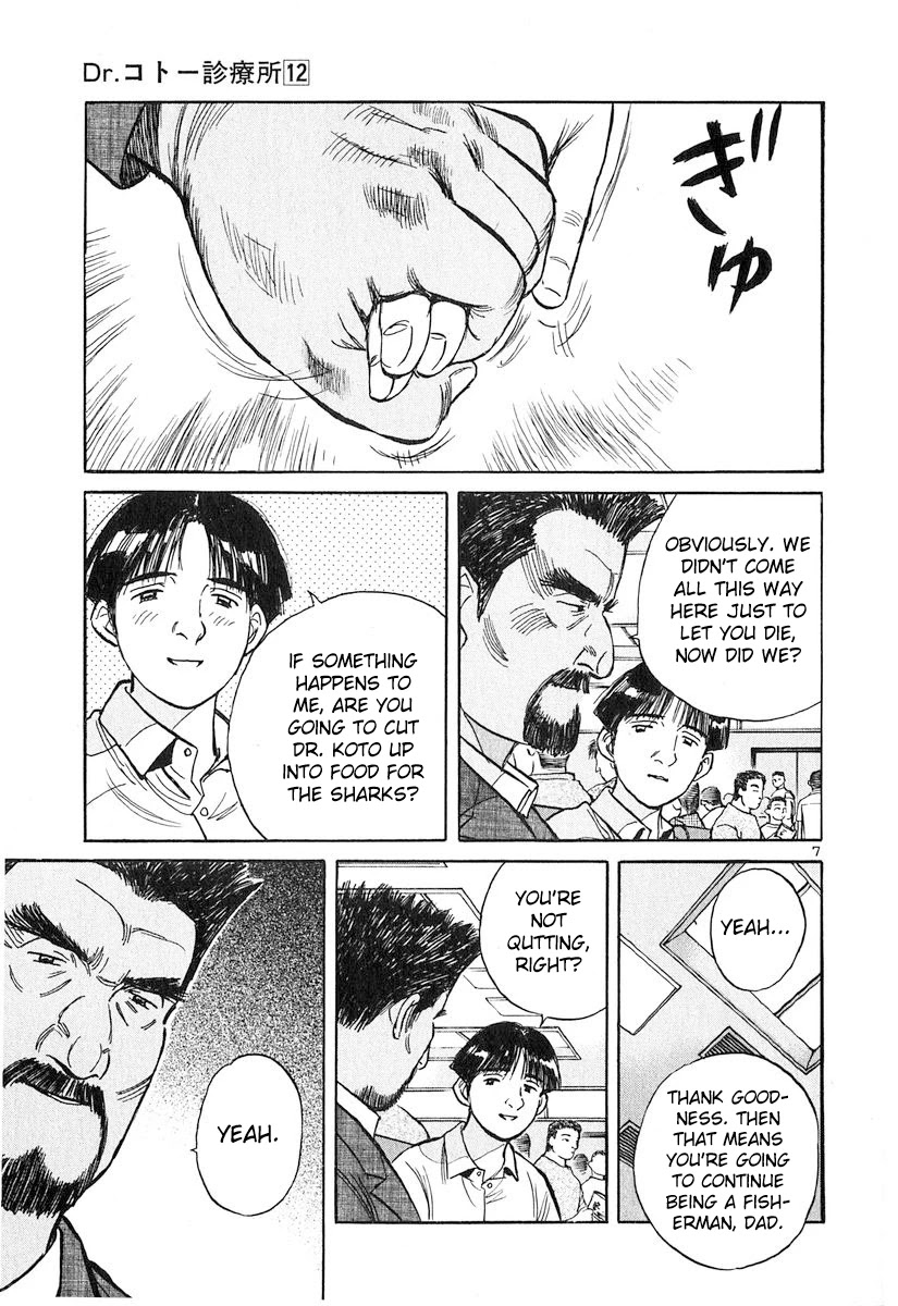 Dr. Koto Shinryoujo Chapter 125 page 7 - Chapter 125: Dr. Koto Pulls an All-Nighter