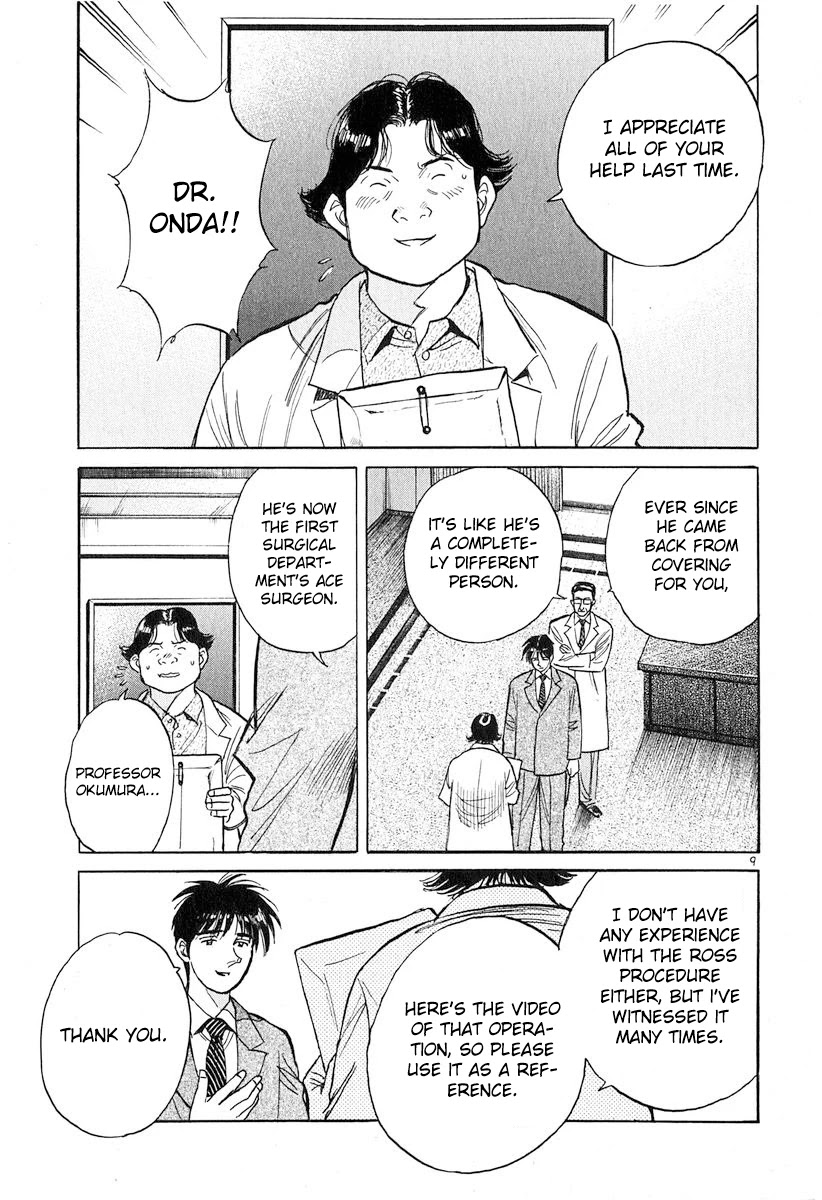 Dr. Koto Shinryoujo Chapter 125 page 9 - Chapter 125: Dr. Koto Pulls an All-Nighter