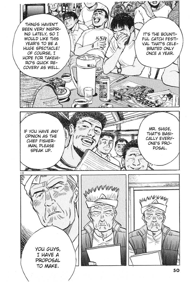 Dr. Koto Shinryoujo Chapter 126 page 10 - Chapter 126: Dr. Koto is Focused