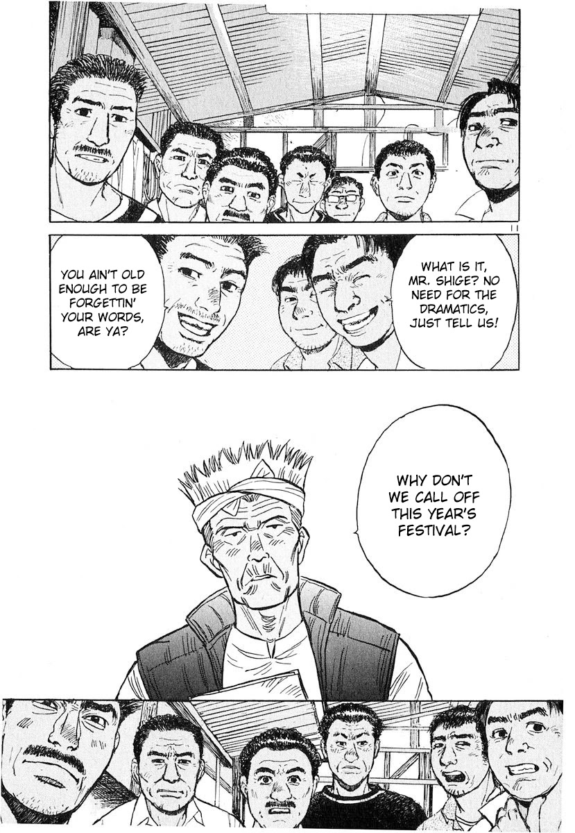 Dr. Koto Shinryoujo Chapter 126 page 11 - Chapter 126: Dr. Koto is Focused
