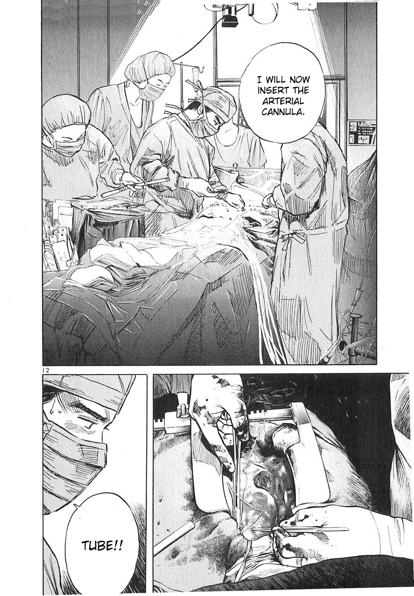 Dr. Koto Shinryoujo Chapter 126 page 12 - Chapter 126: Dr. Koto is Focused