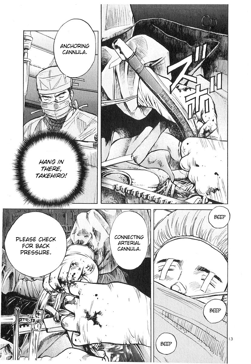Dr. Koto Shinryoujo Chapter 126 page 13 - Chapter 126: Dr. Koto is Focused