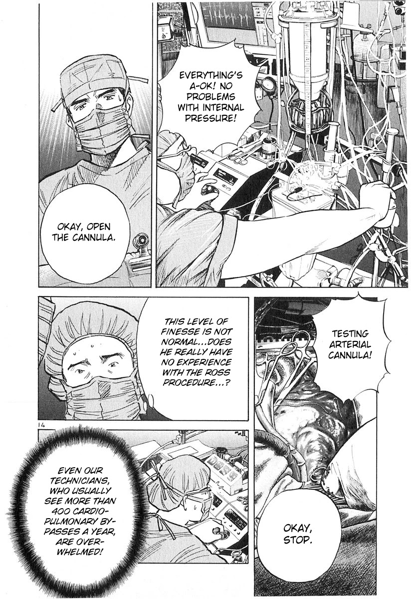 Dr. Koto Shinryoujo Chapter 126 page 14 - Chapter 126: Dr. Koto is Focused