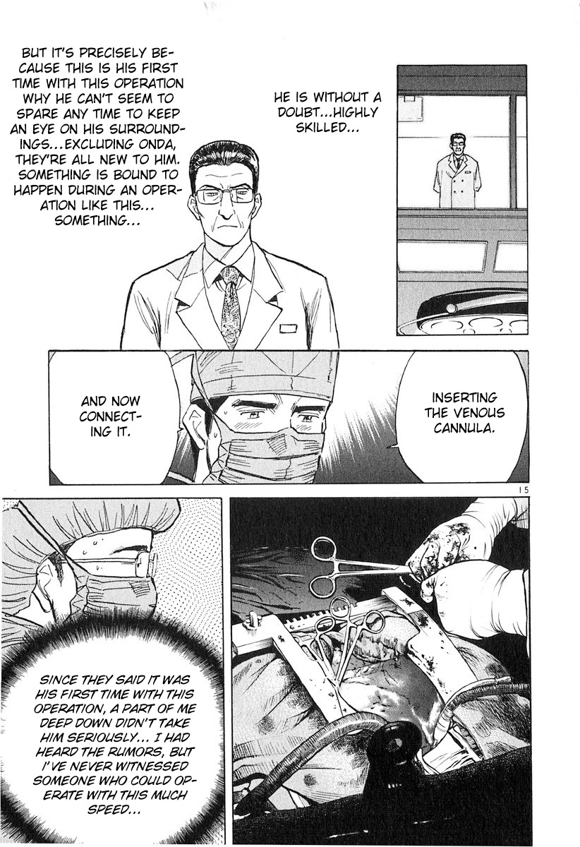 Dr. Koto Shinryoujo Chapter 126 page 15 - Chapter 126: Dr. Koto is Focused