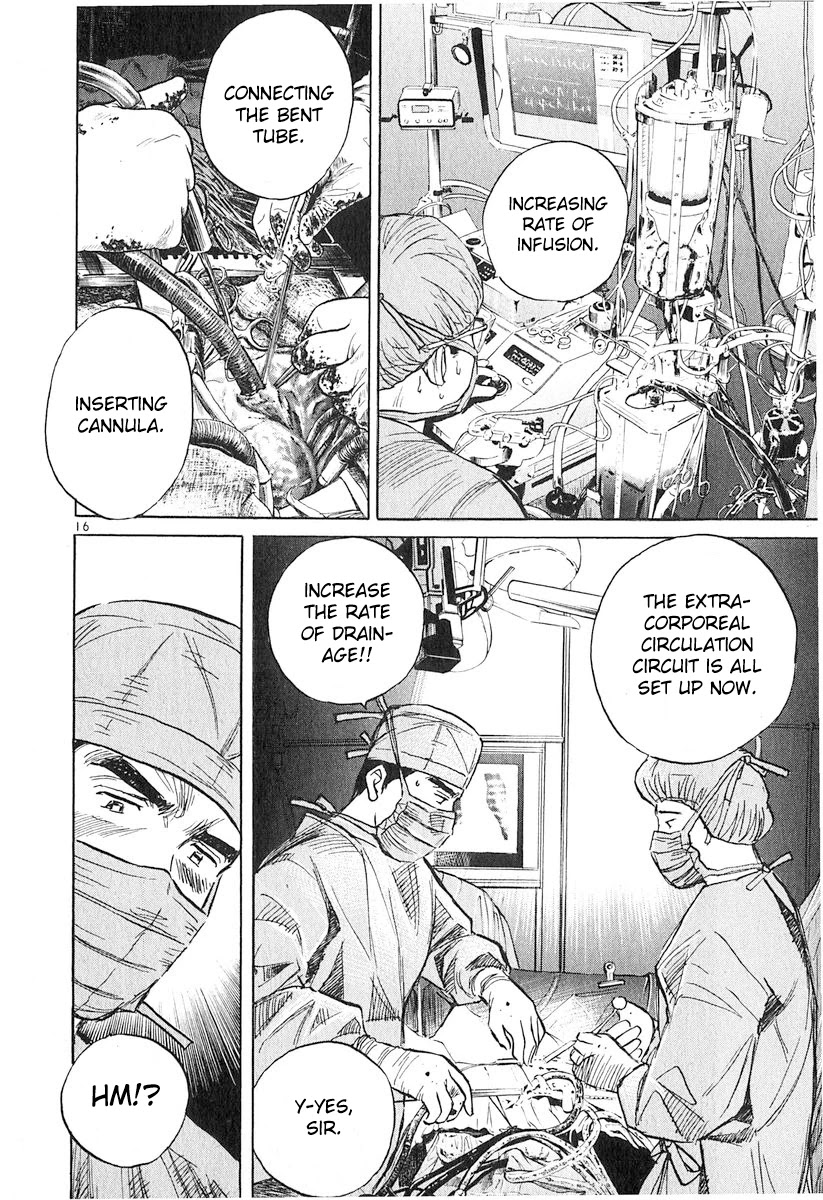 Dr. Koto Shinryoujo Chapter 126 page 16 - Chapter 126: Dr. Koto is Focused