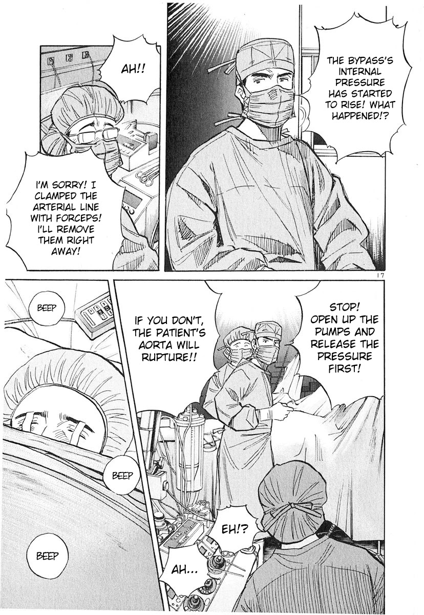 Dr. Koto Shinryoujo Chapter 126 page 17 - Chapter 126: Dr. Koto is Focused