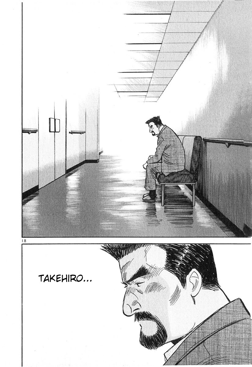 Dr. Koto Shinryoujo Chapter 126 page 18 - Chapter 126: Dr. Koto is Focused
