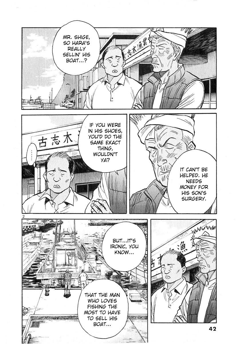 Dr. Koto Shinryoujo Chapter 126 page 2 - Chapter 126: Dr. Koto is Focused