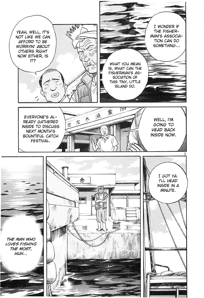 Dr. Koto Shinryoujo Chapter 126 page 3 - Chapter 126: Dr. Koto is Focused