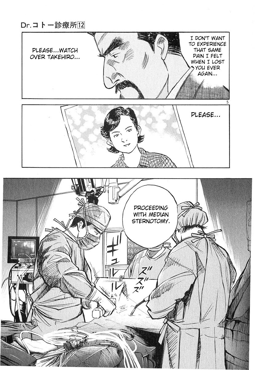 Dr. Koto Shinryoujo Chapter 126 page 5 - Chapter 126: Dr. Koto is Focused