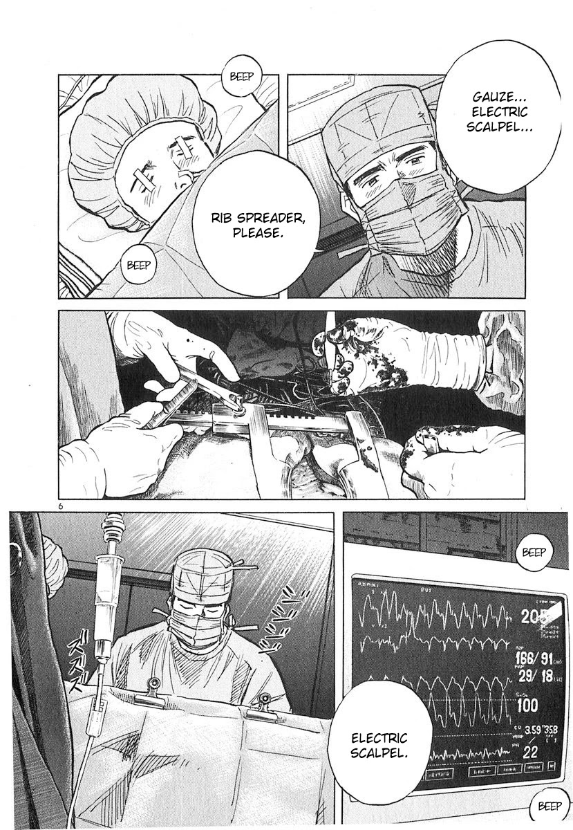 Dr. Koto Shinryoujo Chapter 126 page 6 - Chapter 126: Dr. Koto is Focused