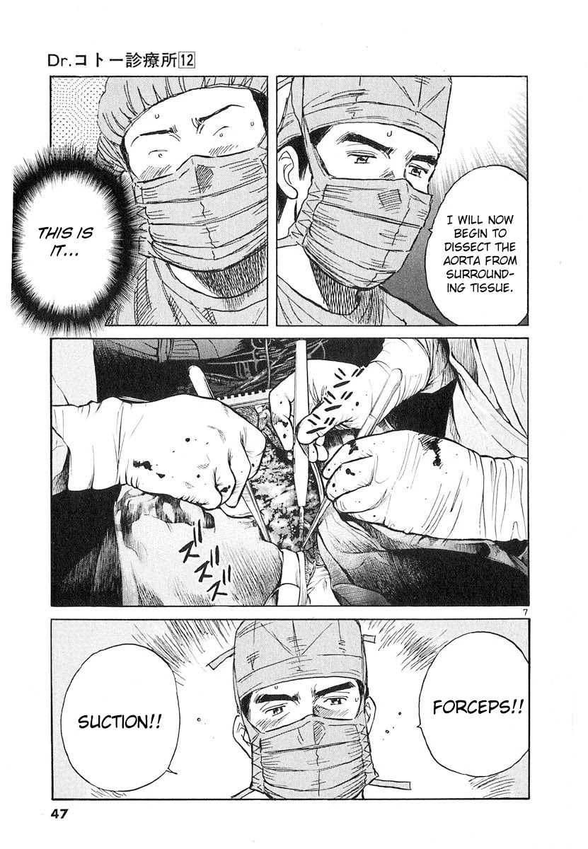 Dr. Koto Shinryoujo Chapter 126 page 7 - Chapter 126: Dr. Koto is Focused