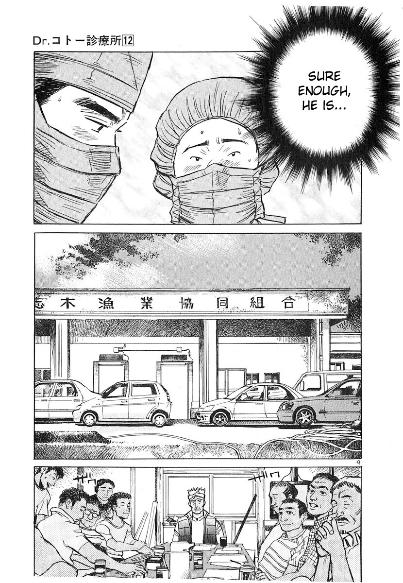 Dr. Koto Shinryoujo Chapter 126 page 9 - Chapter 126: Dr. Koto is Focused