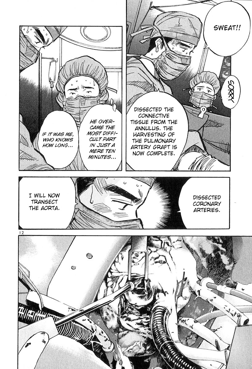 Dr. Koto Shinryoujo Chapter 127 page 12 - Chapter 127: Dr. Koto Overcomes