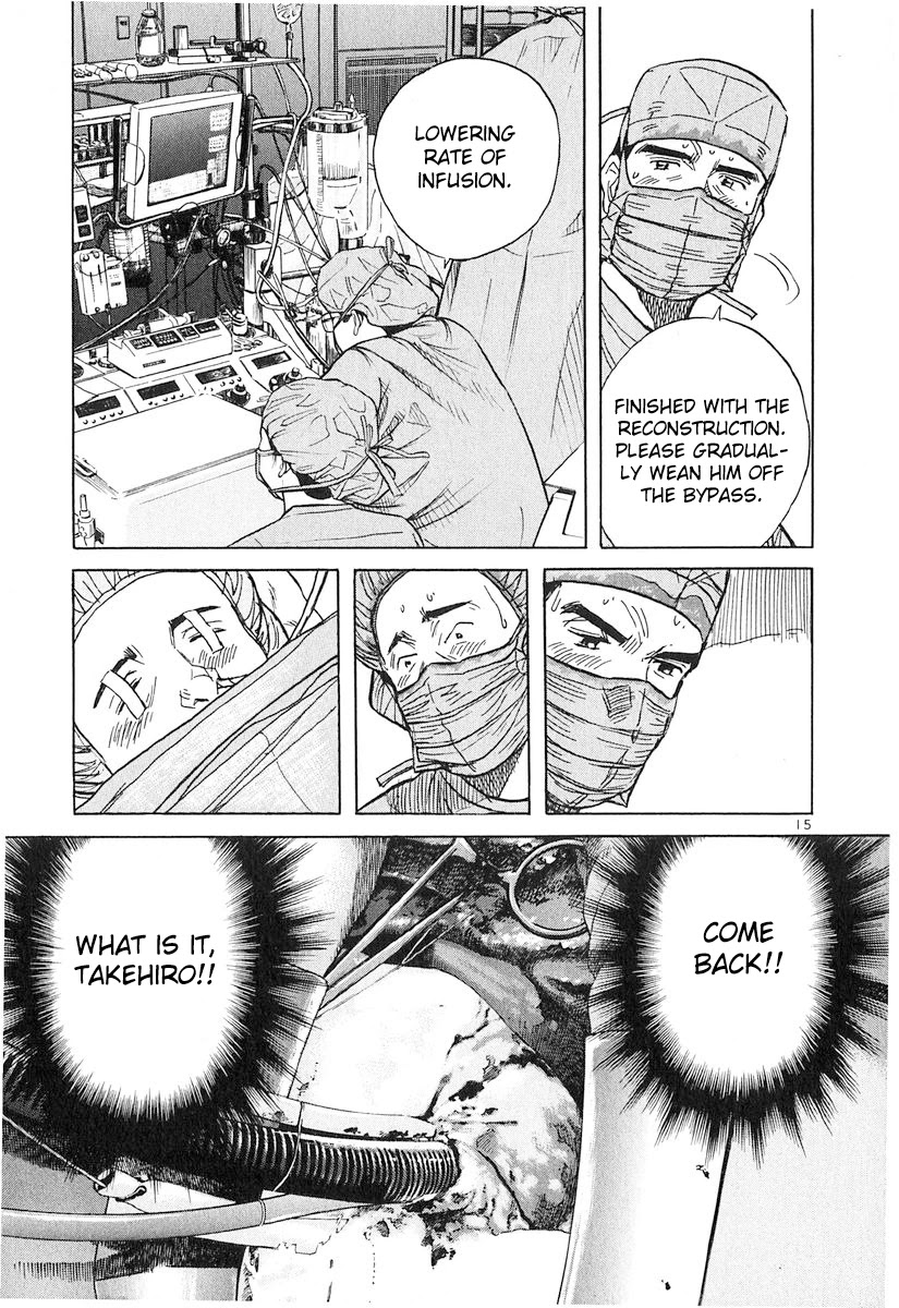 Dr. Koto Shinryoujo Chapter 127 page 15 - Chapter 127: Dr. Koto Overcomes