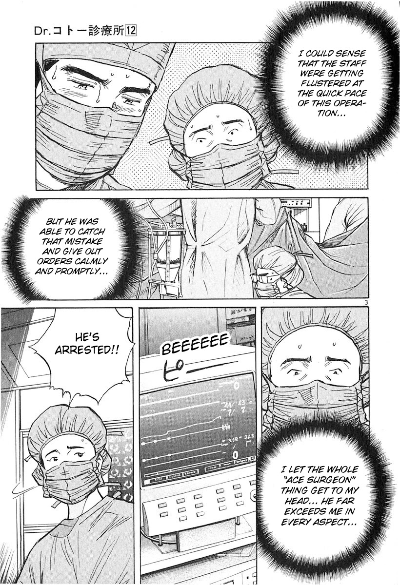 Dr. Koto Shinryoujo Chapter 127 page 3 - Chapter 127: Dr. Koto Overcomes